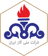 شرکت ملی گاز ایران